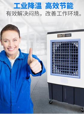 恒凡工业风机冷用间厂房降温58138车大型移商动水冷环保空调