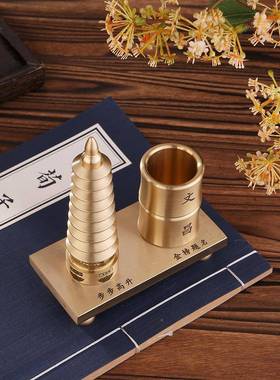 黄铜九层TF-124礼文昌塔笔筒摆件送孩子书老师节日开学品办公桌装
