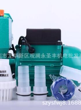 广东凌Z霄ZDB35清1DB451ZDB65-B自吸水泵1自吸无品牌/泵自来水抽