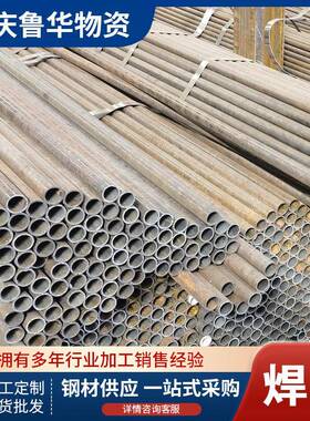 重庆焊管厂家D91N50D送N65DN80焊管Q流体输钢B管235直缝焊管