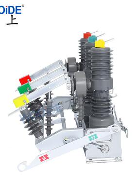 Z32-12G/T630ZW32-12G断-2户外高压真空路器10kv6K0V柱上开关12W5