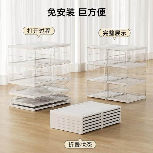 744鞋柜多折一件起批免安装放鞋收納架一拉就透用鞋盒层明展示鞋