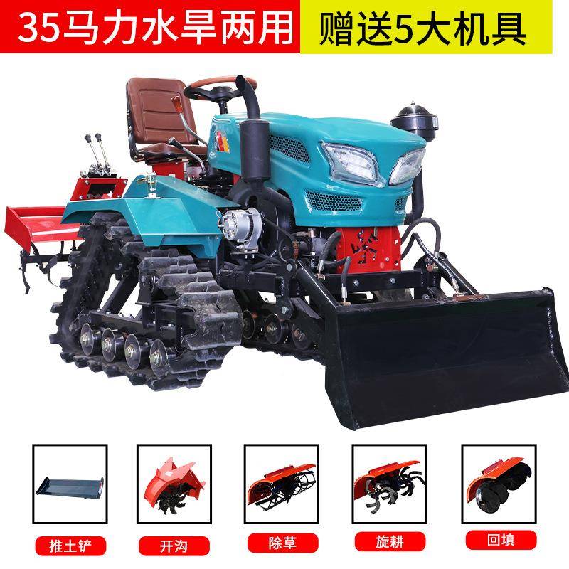 履带微耕机50力田园管理机马开1沟机除草园耕地果KSY20马力旋耕机