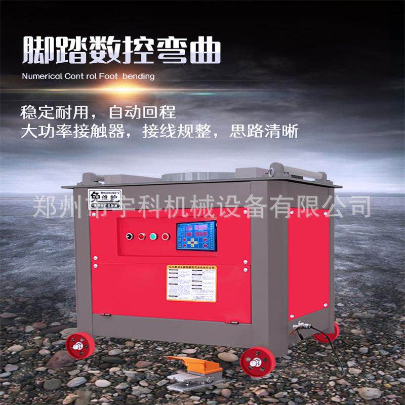 EFNgw4油0钢弯曲45数控工筋地用折弯机柴机款GW50/60型钢筋加工,电子元器件市场,其它元器件,淘宝优惠券,粉丝福利购,淘宝优惠卷