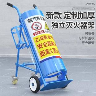 912现氧货气瓶手推车加厚加重气乙瓶手推车40L搬运炔工具车刹护盖