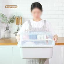 装碗纳盒特大筷碗柜塑料带盖YHL厨房碗碟沥收水架餐放具收纳箱置