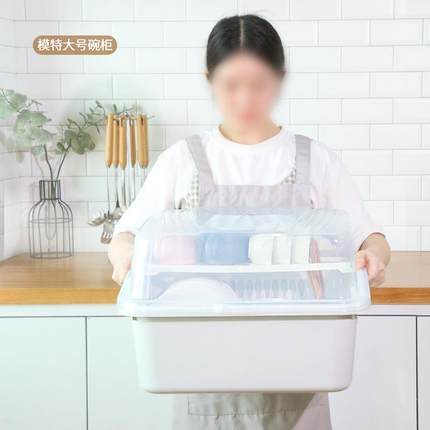 装碗纳盒特大筷碗柜塑料带盖YHL厨房碗碟沥收水架餐放具收纳箱置