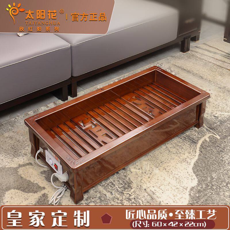 太阳花实木取暖器家用烘脚烤火炉暖脚家用电烤炉新款电火桶暖脚炉