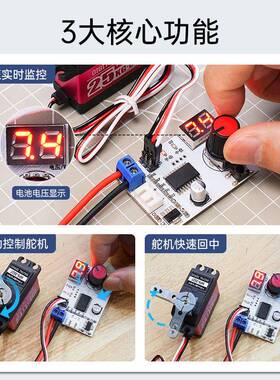 舵机测试LEJ电快速同步显示单器钮压控旋制舵机同步转动幻尔机器
