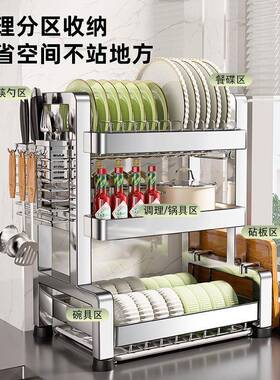 粗碗不锈钢碗碟架碗盘沥JHO加水架厨房置架物多功能放碗筷收纳备