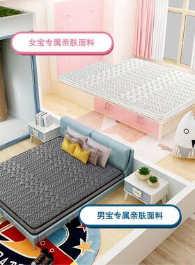 床厂家脊垫幼儿园儿童棕床垫护拼VJD接可拆洗婴儿环保乳胶垫