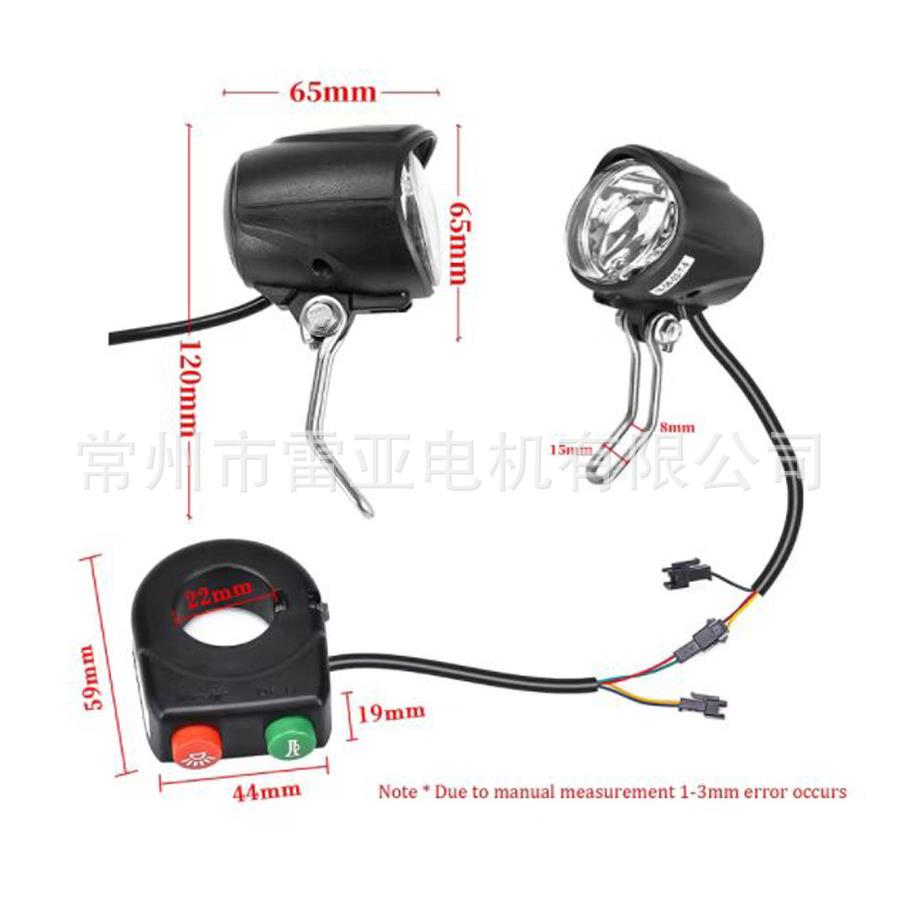 2寸350自行仪车前轮改装套件（带表LY350F+大6灯W）