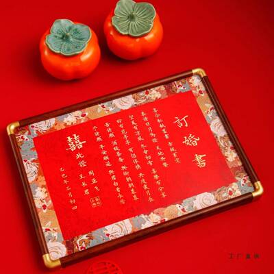 订结婚书中国风书感婚摆件F99S68T5婚定制空纪白摆台念礼物相框画