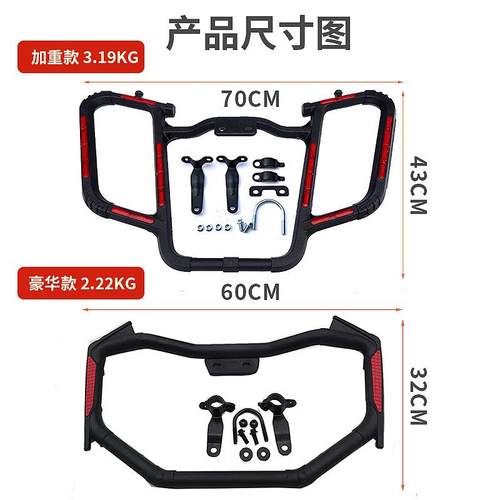 125摩托车前险杠男士包塑款加重保护塑钢1架50男式蝴蝶杠护改装适