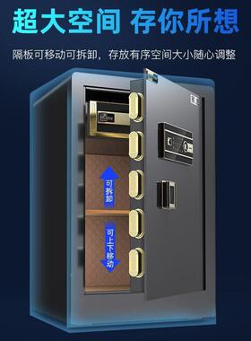 保柜险箱家用小型家庭保险防盗ZOF密办公新款码指纹存钱保险箱