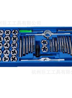 丝厂锥家锥板牙套装40件套丝40PC公制丝攻板牙FVO套装（小架)注塑