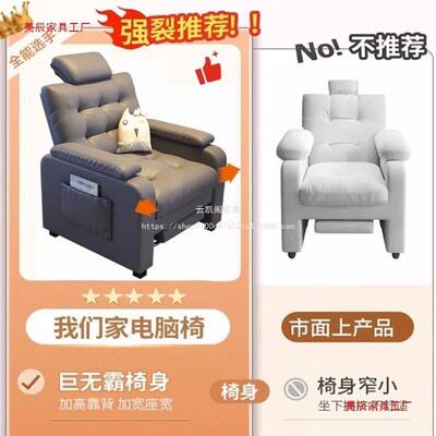 云凯阁坐竞椅电懒躺办公椅卧室子舒62439服人安心椅家用沙网吧脑
