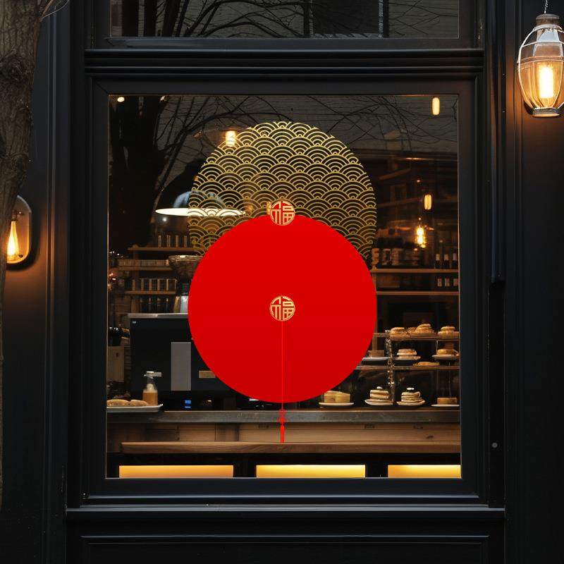 新年年红色喜庆吊饰电玻璃静UAJ贴膜过春节氛围营造新中简式约轻,节庆用品/礼品,装扮布置套餐,淘宝优惠券,粉丝福利购,淘宝优惠卷