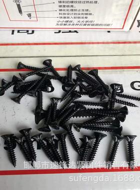 滑硅酸钙板自干攻丝四槽刮削壁钉高强度木工FEQ螺防丝