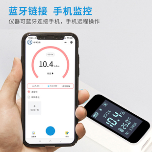 糖度计高精度数显水果折r光仪糖分检测仪器甜度计草莓咖啡测糖仪