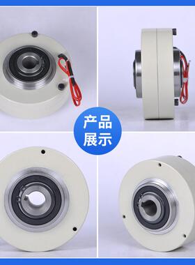厂家销空心电磁制动器超薄型S-Z轴KX0.3TS-ZKX0.KG放卷张力控T制