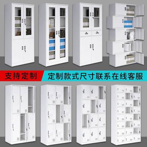钢制公室办文柜铁皮矮柜书柜资bld-wjg密码带锁料凭证档案员工更