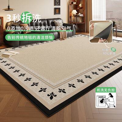 可拆洗中室古风JR-20251客厅地新款加厚复边古风可机洗双层毯卧免