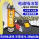 水锂电池611抽油泵120W大功率迷抽你型小吸油泵便携油泵21V24v水