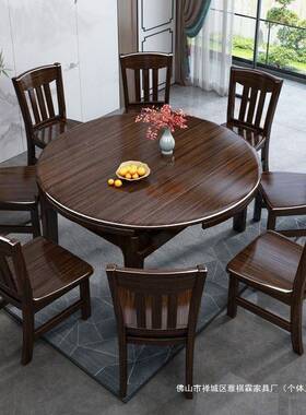 伸紫金檀木全实心实式木餐桌椅组合中简约可新缩折叠餐厅饭桌NGZ