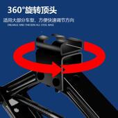 千斤QTK小车用车载轿车汽省力手摇卧式 千 换胎专用随工具顶套车装