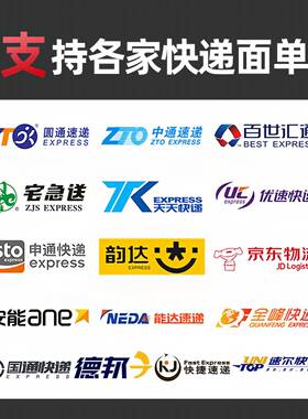 汉印R23/42P/X工业码级高快递电子面单打单机条标签R32P/R42热敏