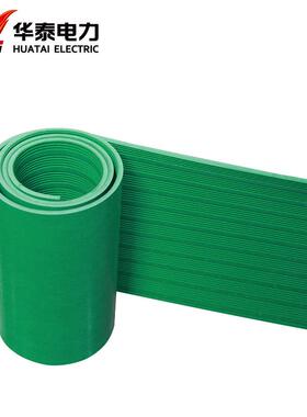 绝板缘胶3XGW5kv黑绿红色缘绝毯配电室高压条纹防滑绝K缘胶垫10V
