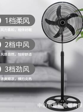 源头工美厂18寸地扇一一合大风力风扇立式摇头电风扇110V58637落