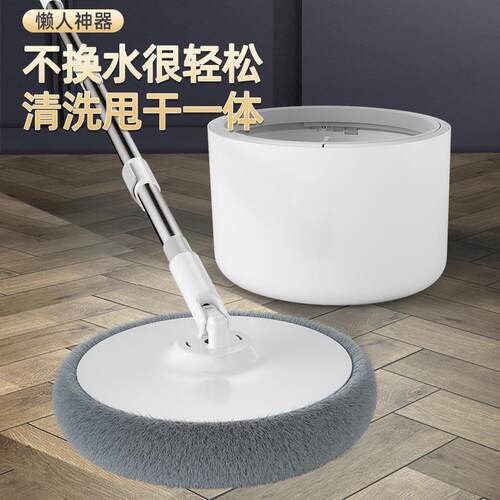 清洗甩一干体旋转布式脱水拖把新款一净拖免448手洗懒人拖桶