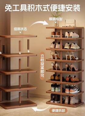 实木芯鞋架多舍25241家层用门口入户室内小窄置物架202新款5宿简