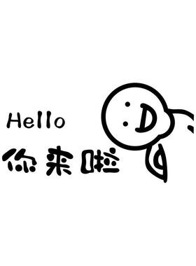 奶茶店墙壁装饰网蛋红打卡景墙背贴咖啡甜品糕墙面照17146你区布