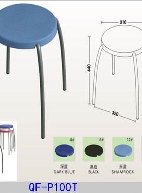 品质食QF-P04C堂餐桌椅咖啡厅桌椅奶茶烤快椅餐店椅子公众高烧椅Q