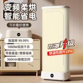 天骏烘干机用烘衣服全自折动风干机哄干衣机38720晾家衣架小型可