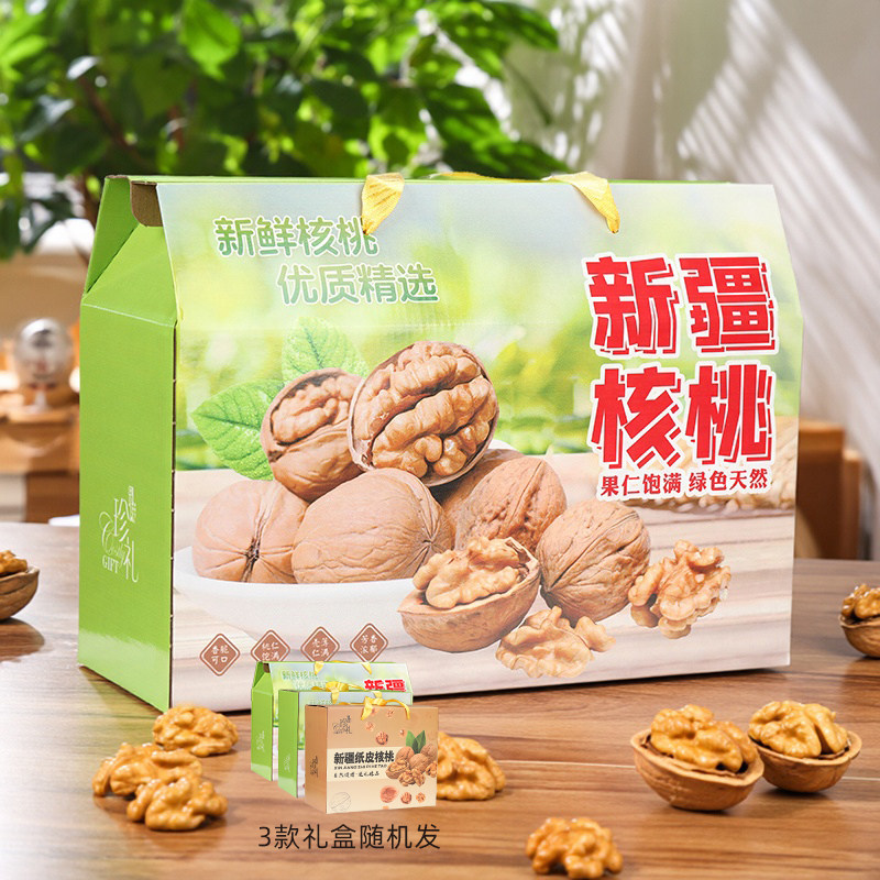 新疆纸皮核桃礼盒装伴手礼送朋友图片