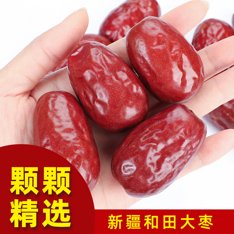 肉多好吃大枣鸡蛋一样大新疆和田大枣跟当季新货精选大果特产零食