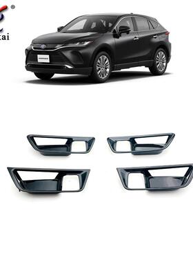 2987适用亮于丰21har田ri款er改装专用内门碗拉手装饰框内门碗条