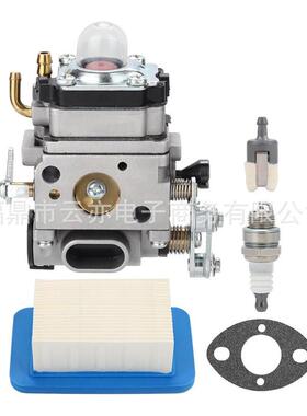 适用PB050PB500PBPB500TPB500HEB508RTA021001641P0B于-50T化油器