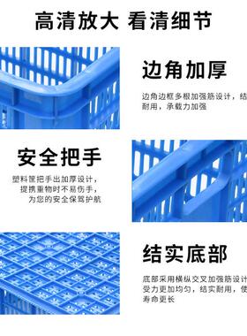 720加厚周NWD转可加子轮塑料筐加号水果蔬菜筐箩筐镂大空可叠加筐