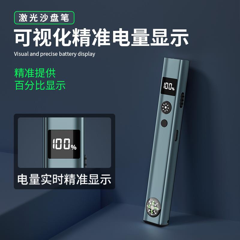 惠斯特AA533激光笔大功部率远射强光户外激光灯手电楼筒售绿光指5