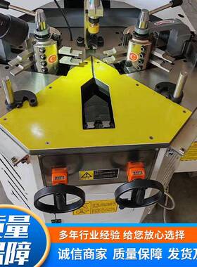 旋转组角机型材刀库铝组角机铝断桥门窗加工式设备NYQ全套组角机