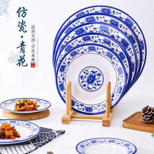 密盘子仿瓷餐具青花瓷塑料胺子盘圆形骨碟碟酒店快餐厅菜平盘JFC