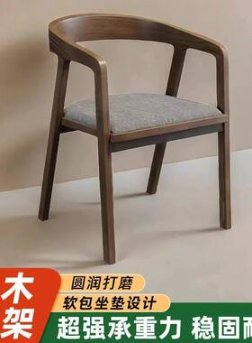 休闲实木餐椅家用公简约扶椅手子原木SJJ95101桶椅议办椅酒店餐厅