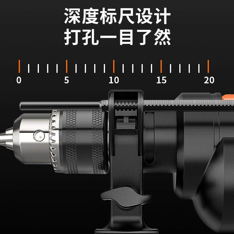 手电钻电动工具家用打墙