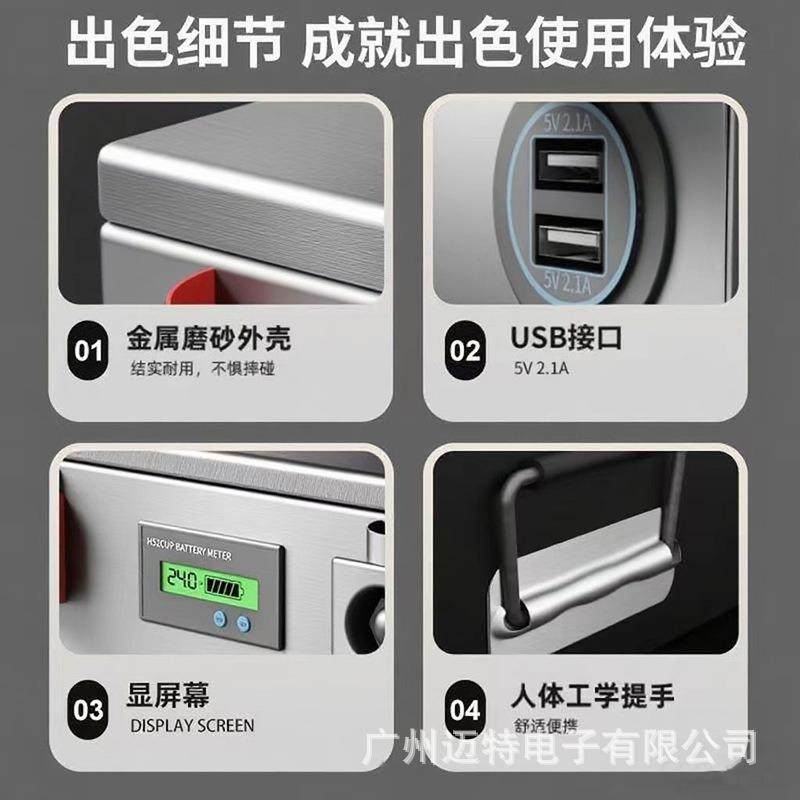 磷酸1238锂电储池光伏能铁24伏12V4V户外船用房车太阳能刀片锂电,3C数码配件,智能门锁充电电池,淘宝优惠券,粉丝福利购,淘宝优惠卷