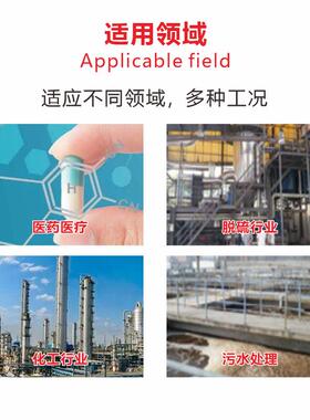 苏GD-CZSS2计国大磁致伸缩液位油移水界面位传感器加油江站磁致伸